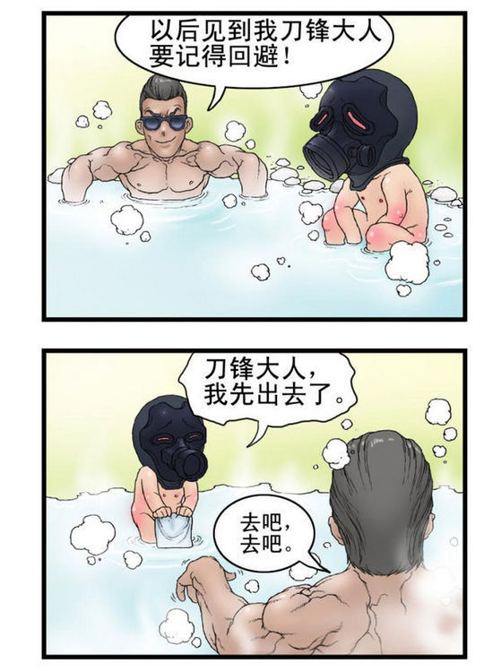 三十岁重新出发短剧封面